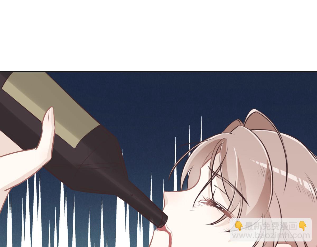 花與同謀 - 第29話 丟人(2/3) - 1