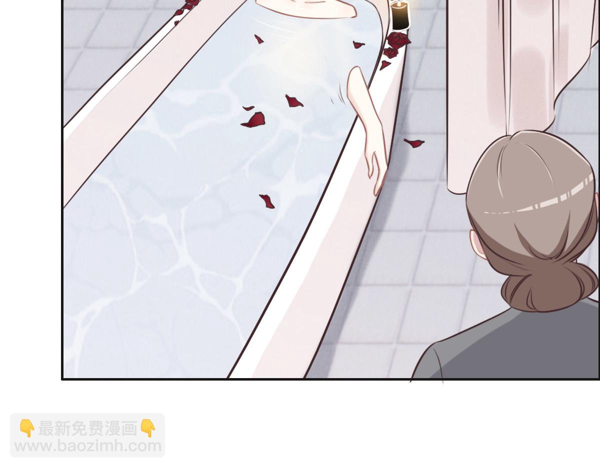 花與同謀 - 第29話 丟人(2/3) - 6