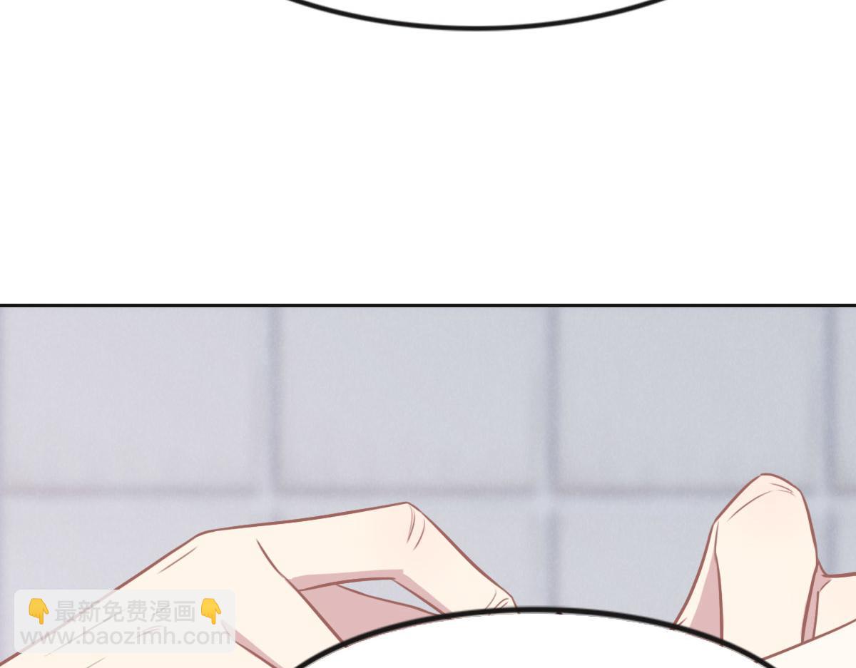 花與同謀 - 第29話 丟人(2/3) - 8