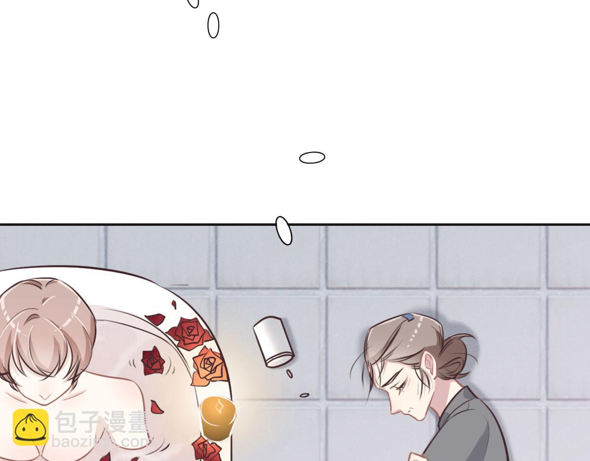 花與同謀 - 第29話 丟人(2/3) - 7