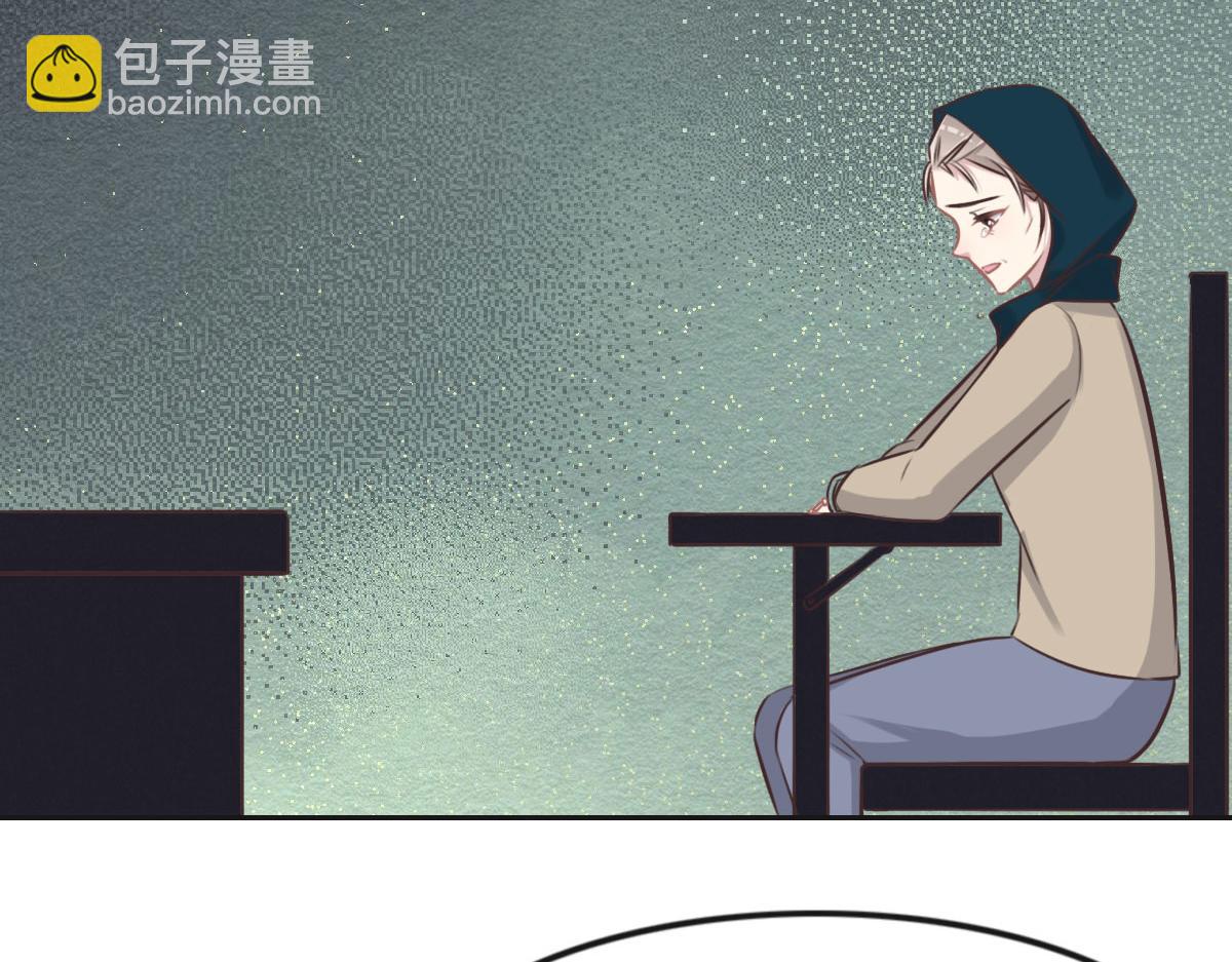 花與同謀 - 第29話 丟人(2/3) - 7