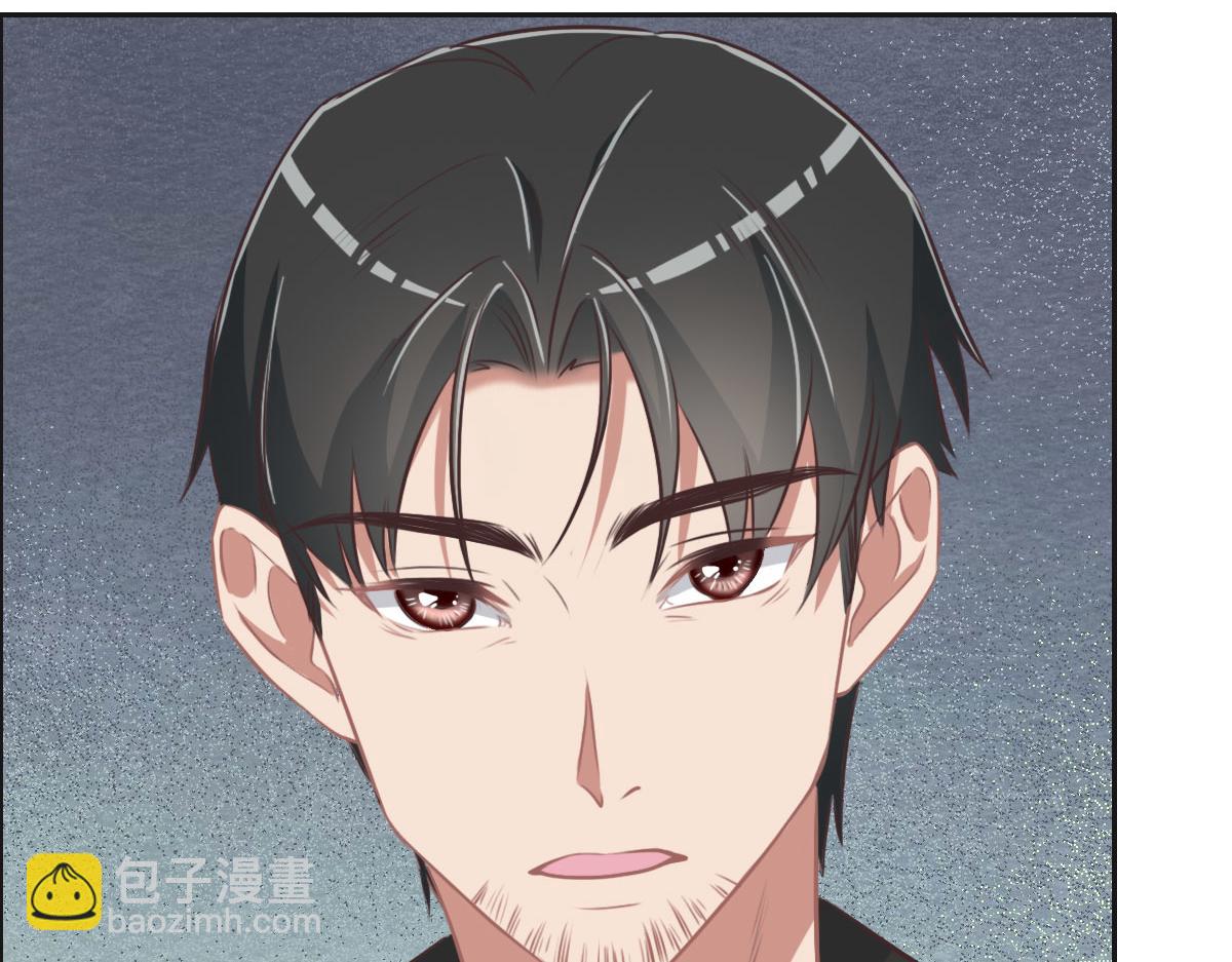 花與同謀 - 第29話 丟人(2/3) - 5