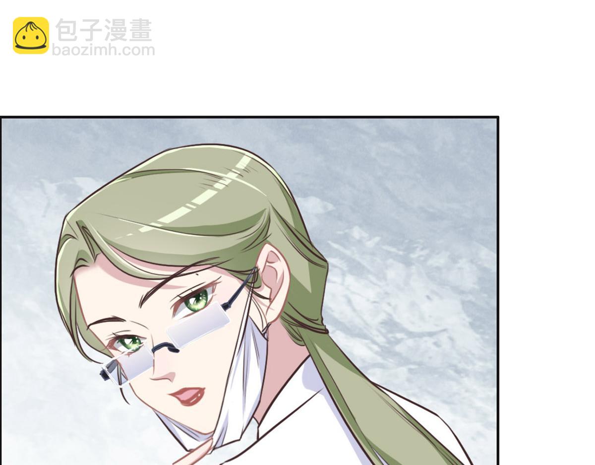 花與同謀 - 第31話 抓住她(3/3) - 1