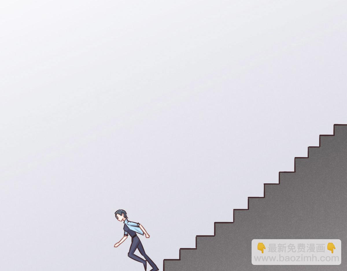 花與同謀 - 第31話 抓住她(2/3) - 6