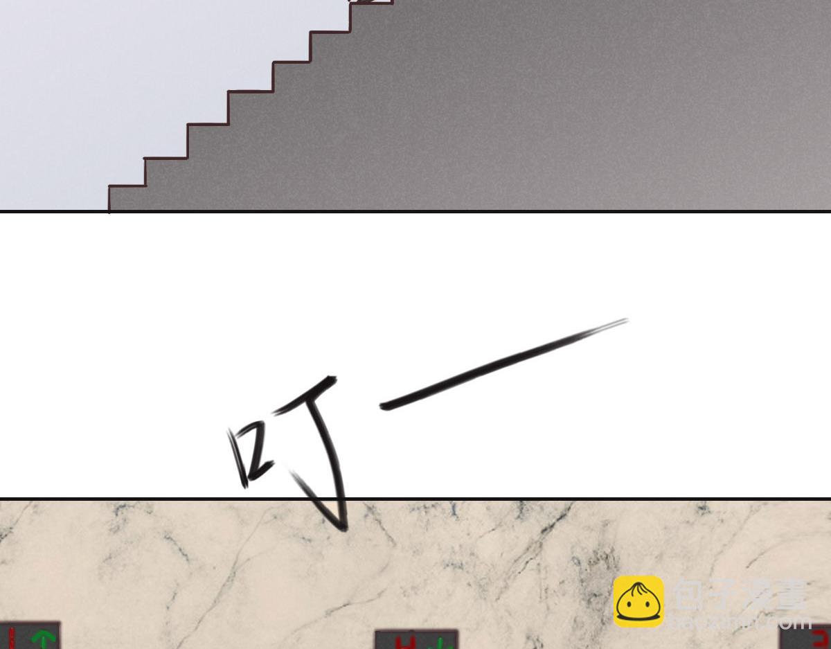 花與同謀 - 第31話 抓住她(2/3) - 7