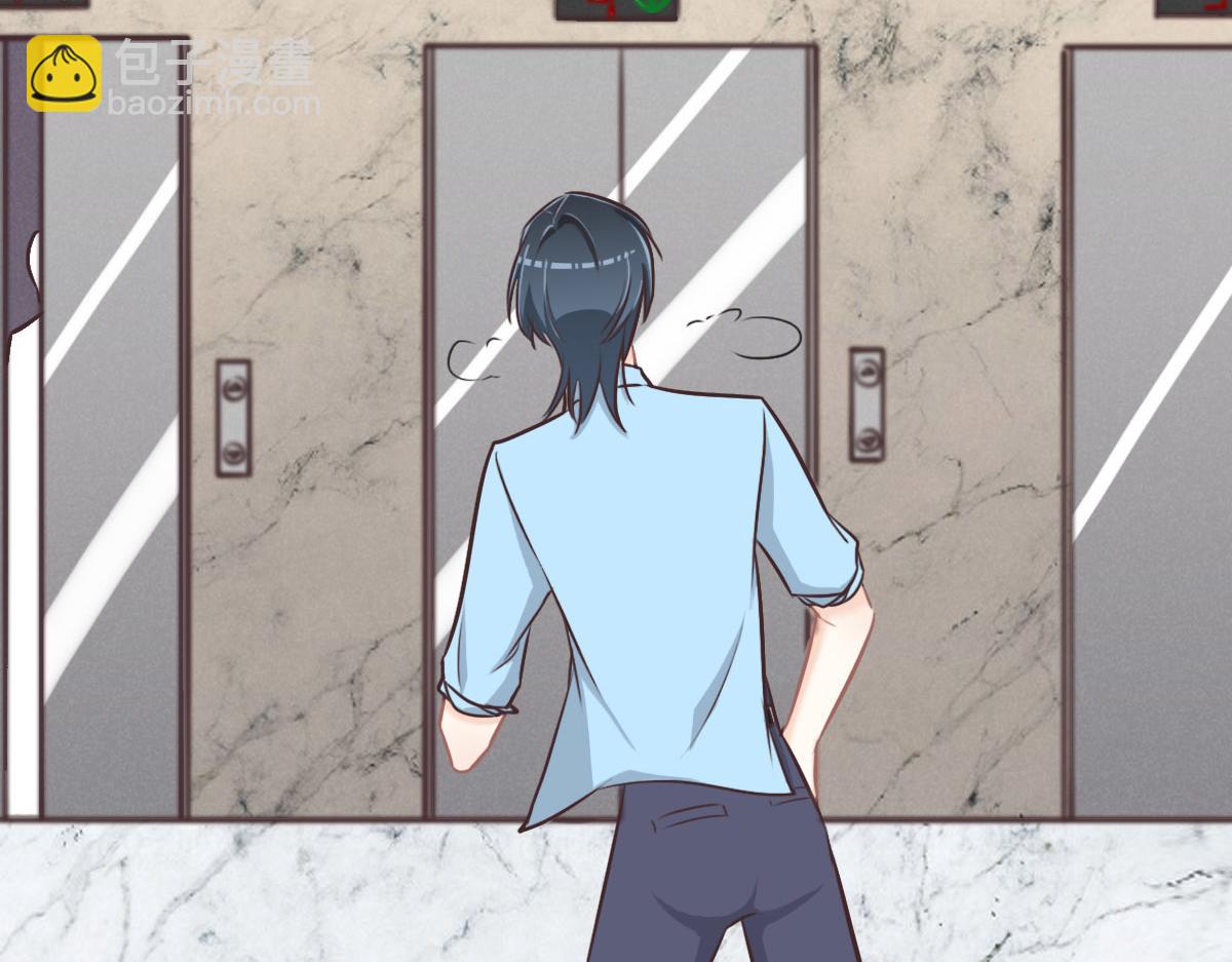 花與同謀 - 第31話 抓住她(2/3) - 8