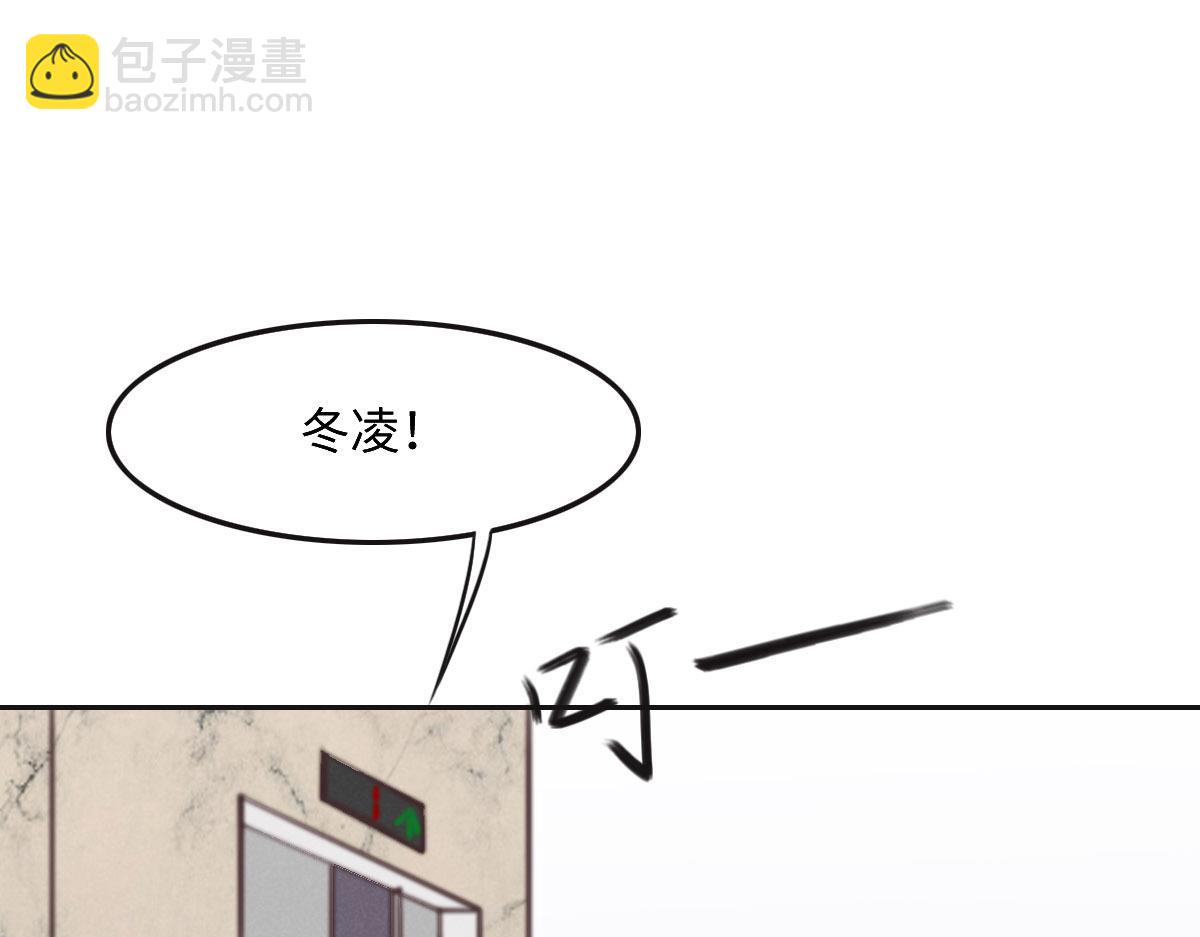 花與同謀 - 第31話 抓住她(2/3) - 3