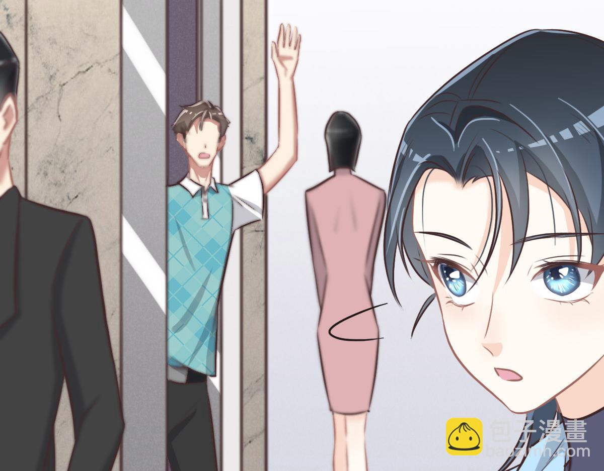 花與同謀 - 第31話 抓住她(2/3) - 4