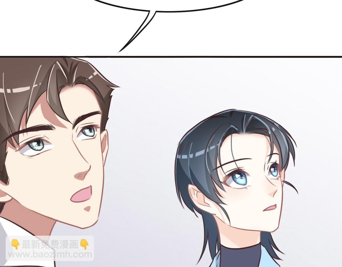 花與同謀 - 第31話 抓住她(2/3) - 6