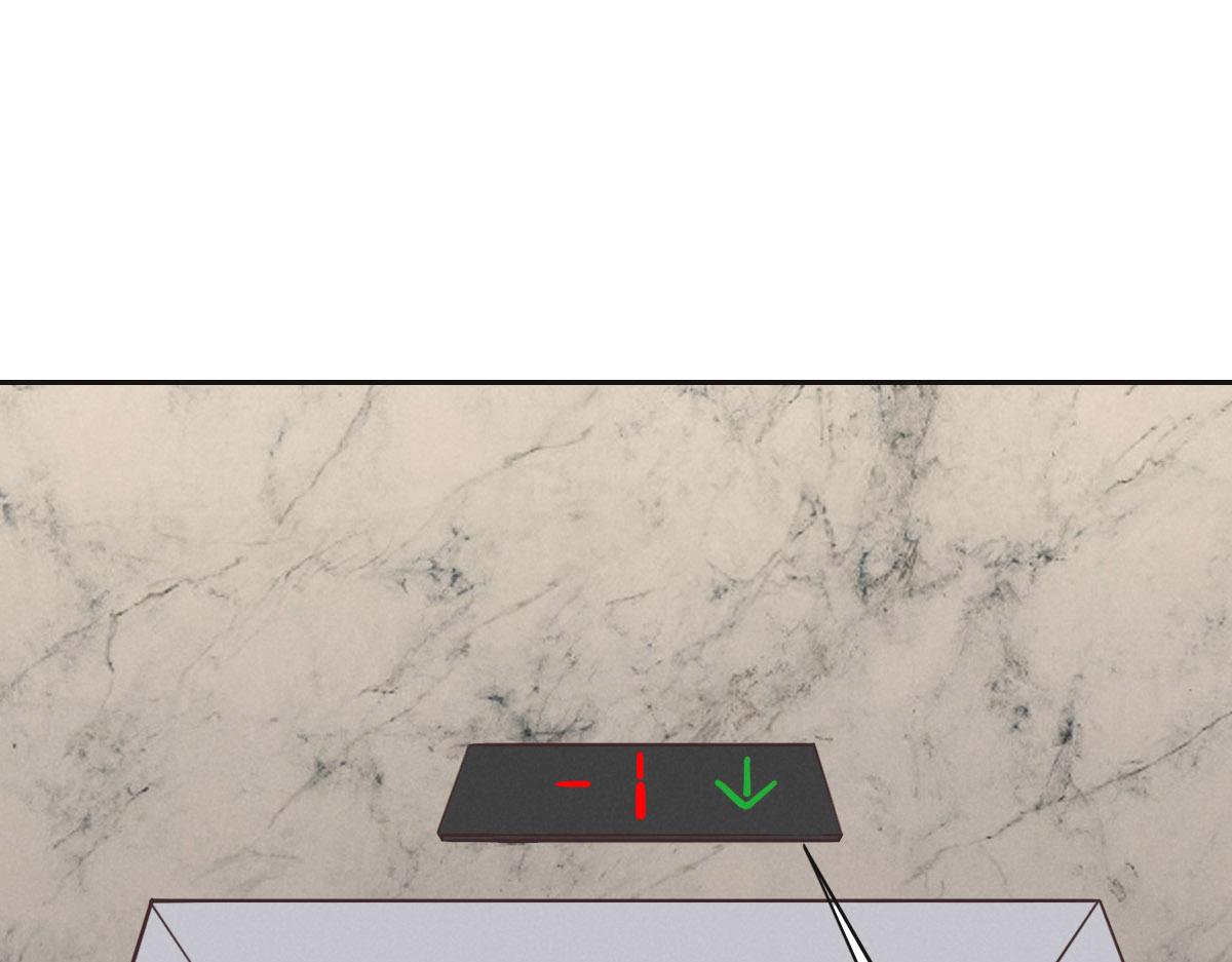 花與同謀 - 第31話 抓住她(2/3) - 1