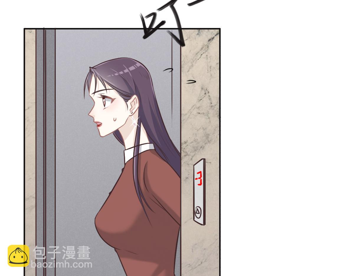 花與同謀 - 第31話 抓住她(2/3) - 3