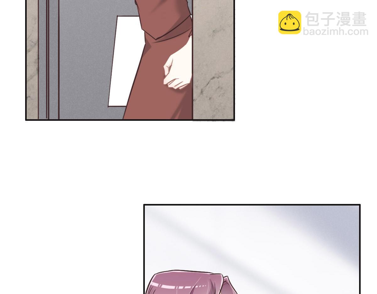 花與同謀 - 第31話 抓住她(2/3) - 4