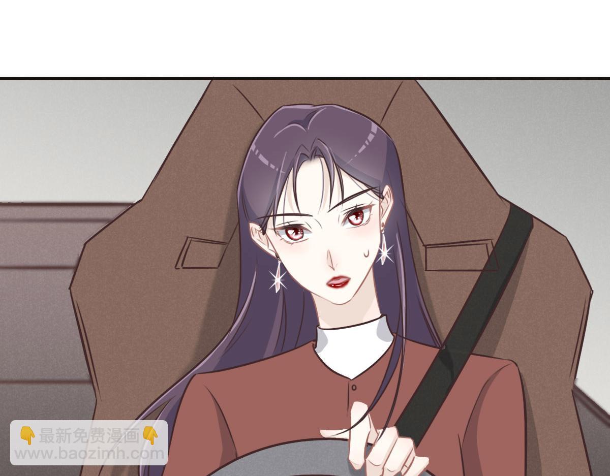 花與同謀 - 第31話 抓住她(2/3) - 7