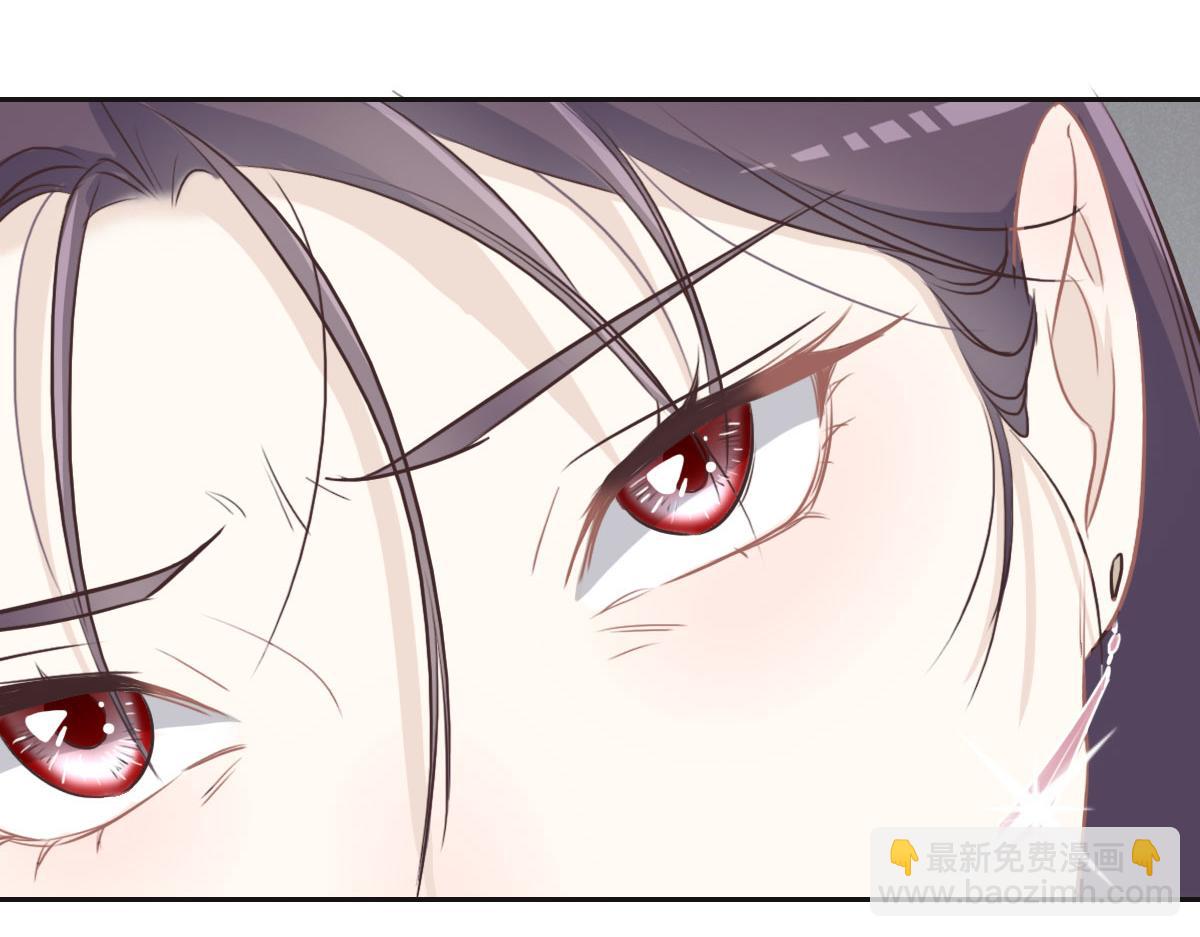 花與同謀 - 第31話 抓住她(2/3) - 5