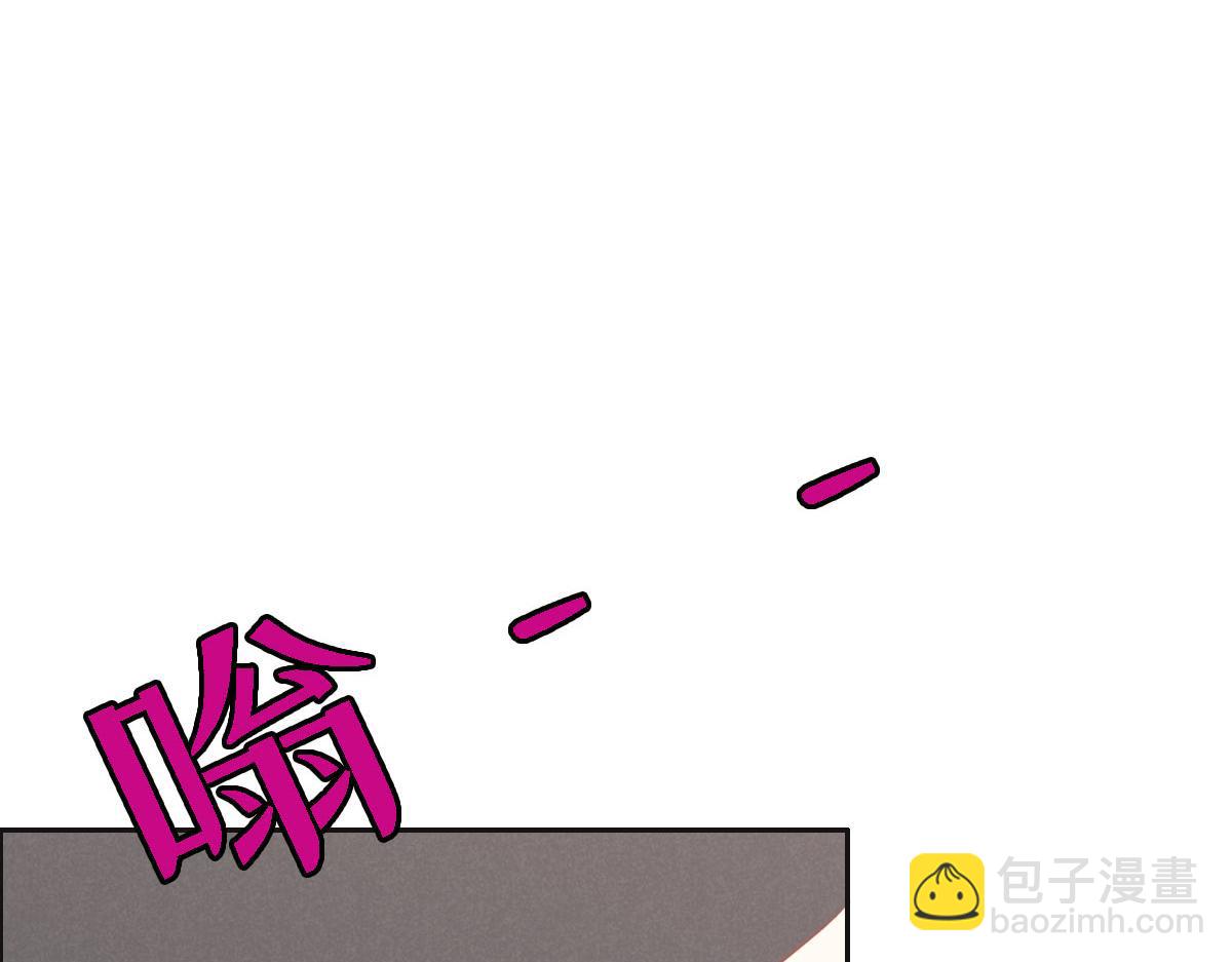 花與同謀 - 第31話 抓住她(2/3) - 6