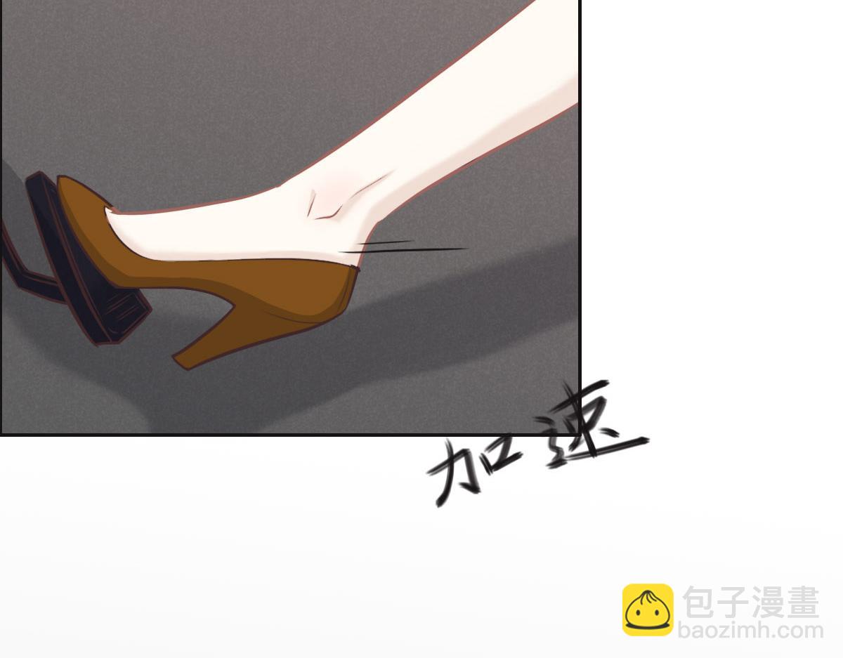 花與同謀 - 第31話 抓住她(2/3) - 7