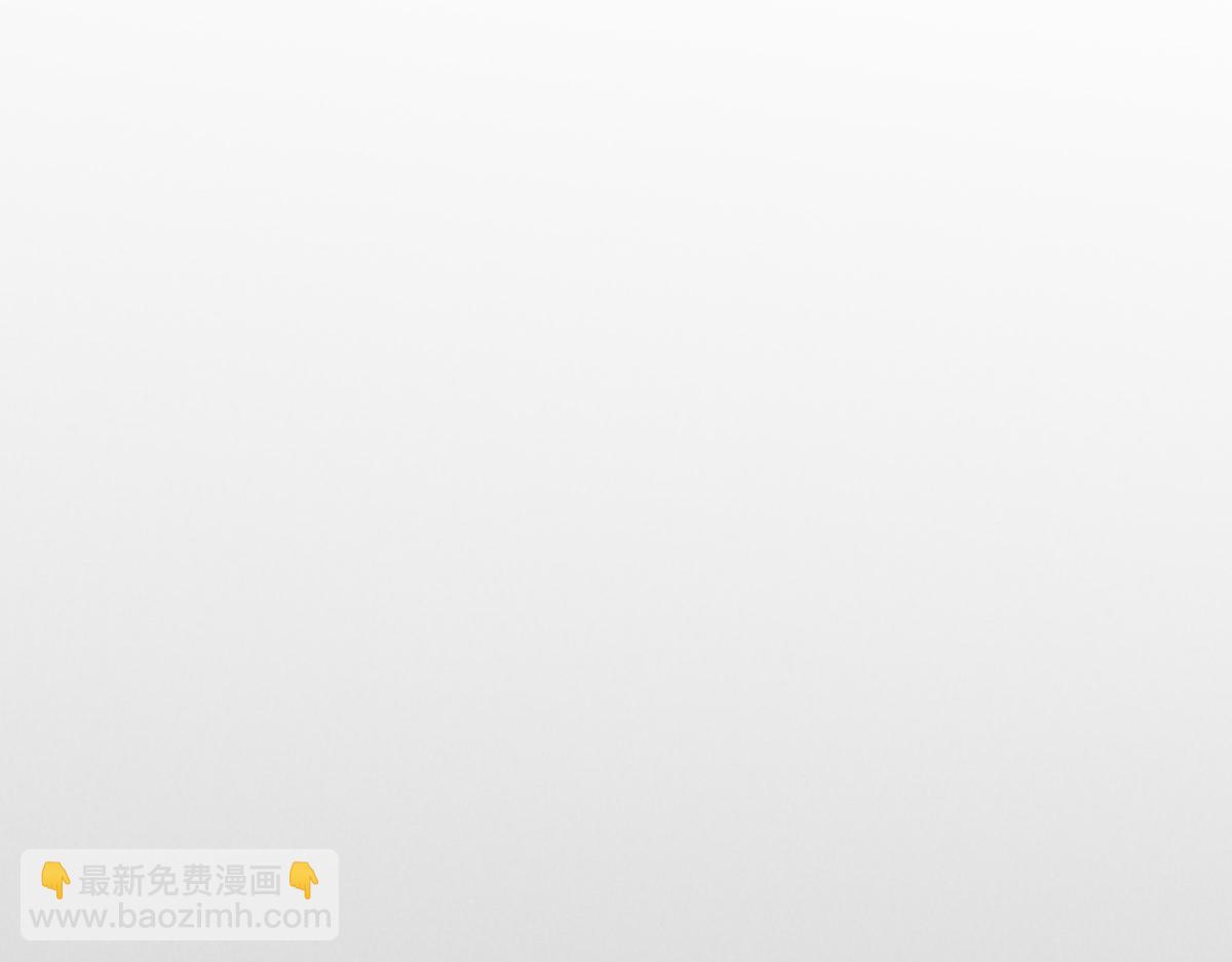 花與同謀 - 第31話 抓住她(2/3) - 8