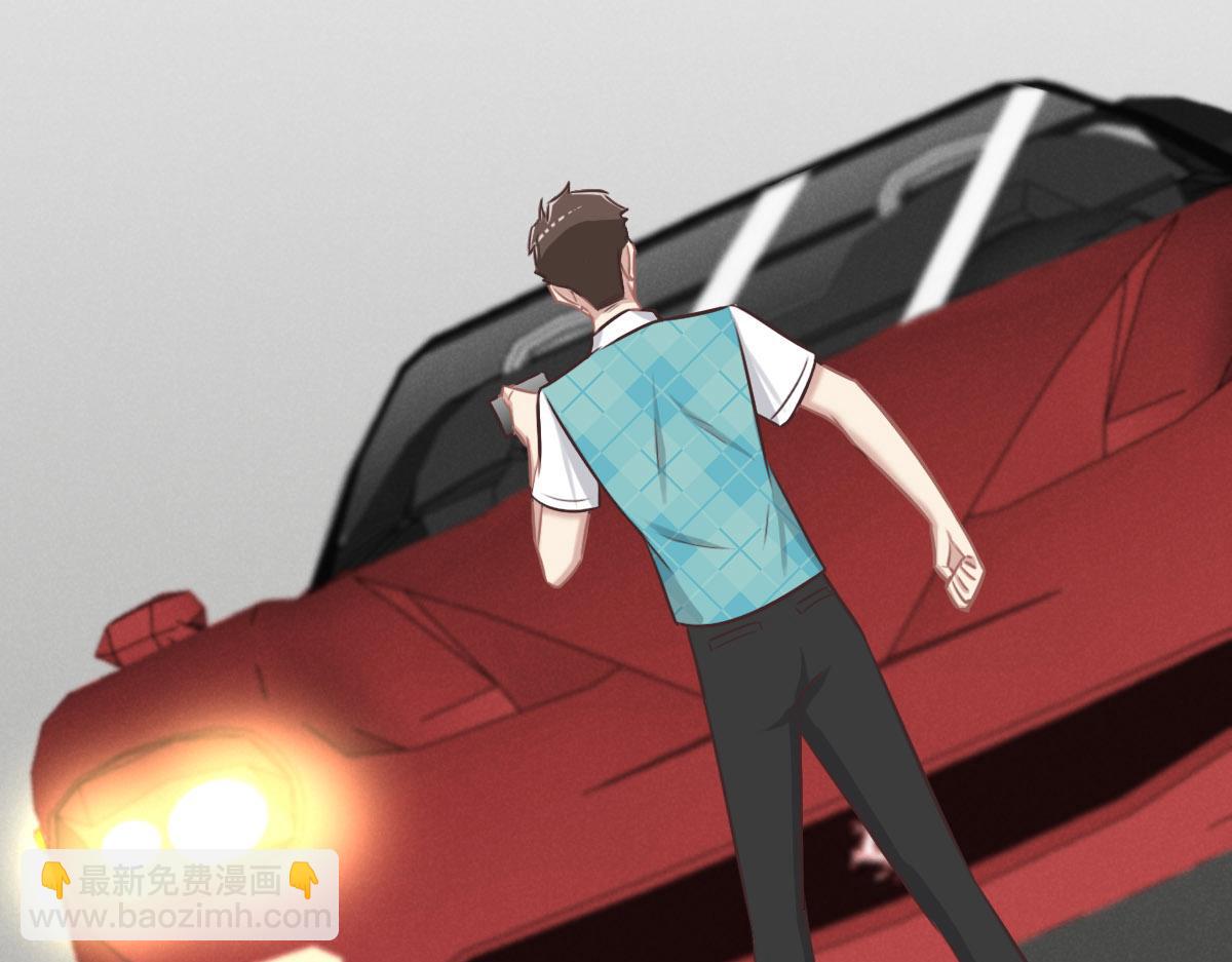 花與同謀 - 第31話 抓住她(2/3) - 1