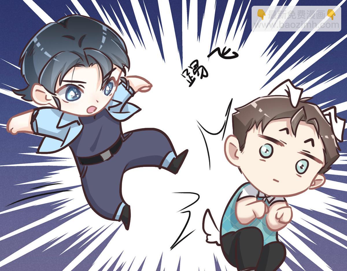 花與同謀 - 第31話 抓住她(2/3) - 4