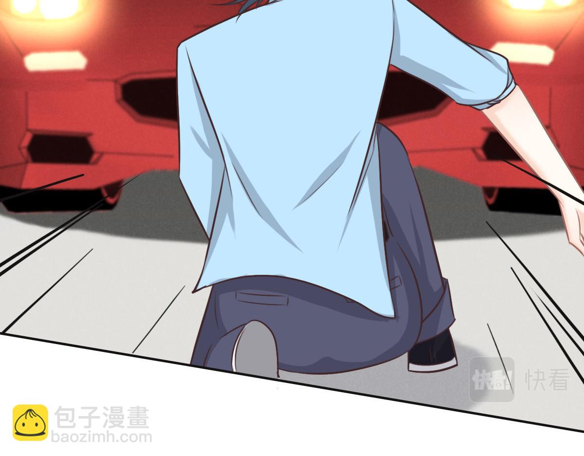 花與同謀 - 第31話 抓住她(2/3) - 7