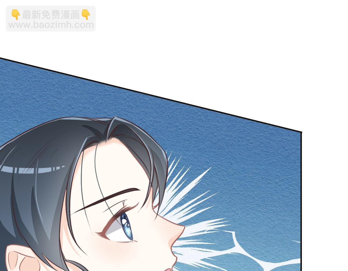 花與同謀 - 第31話 抓住她(2/3) - 8