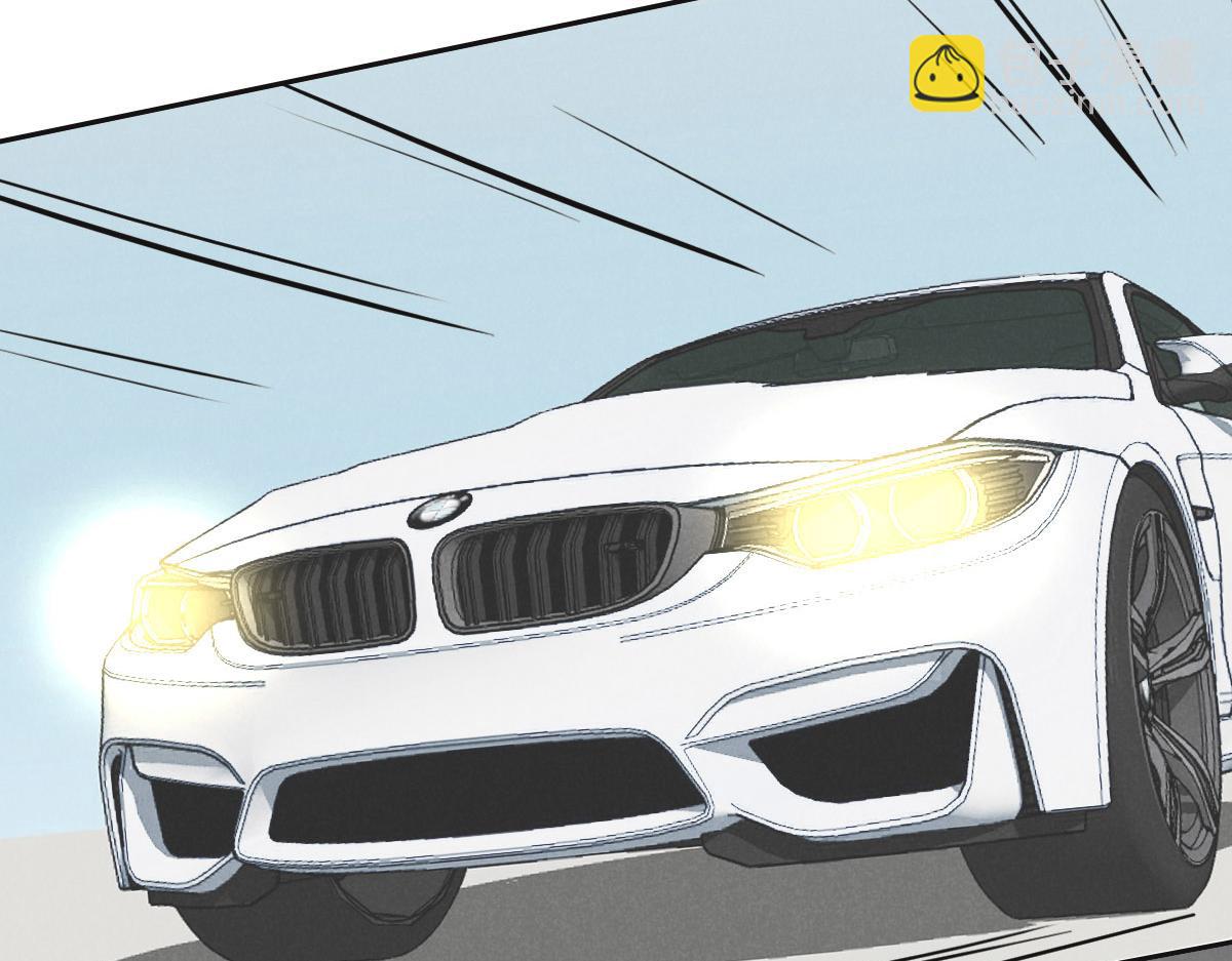 花與同謀 - 第31話 抓住她(2/3) - 2