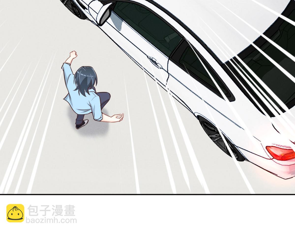 花與同謀 - 第31話 抓住她(2/3) - 5