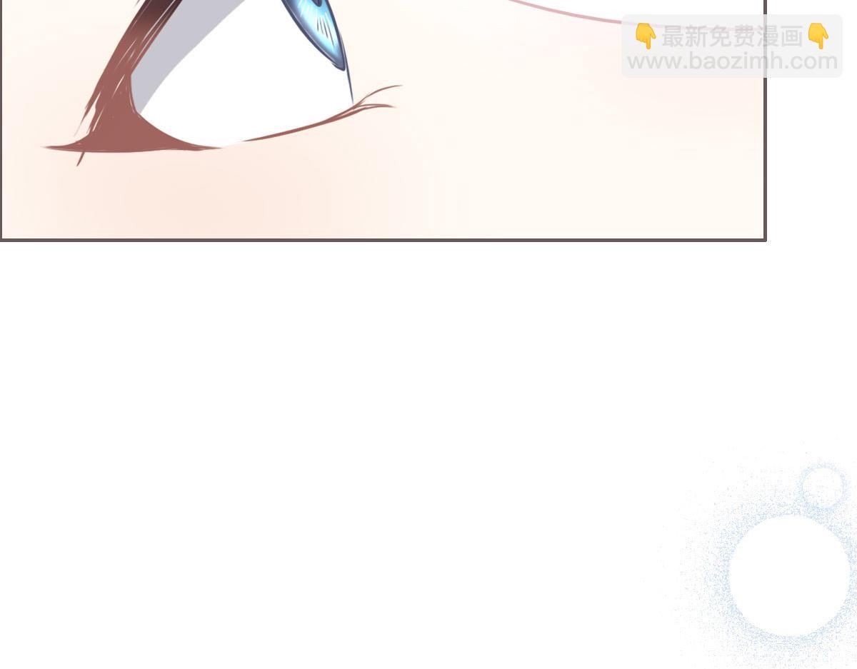 花與同謀 - 第31話 抓住她(2/3) - 8