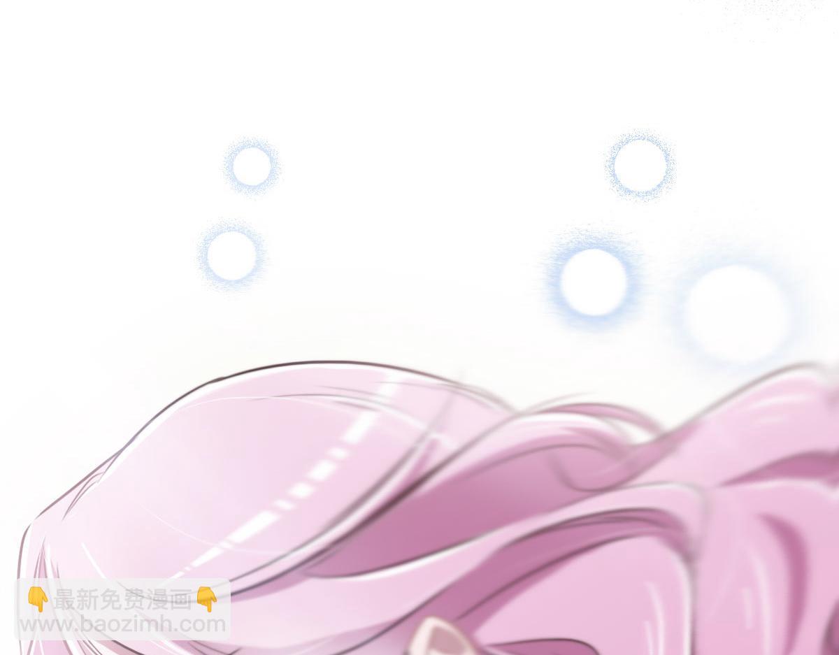 花與同謀 - 第31話 抓住她(2/3) - 1