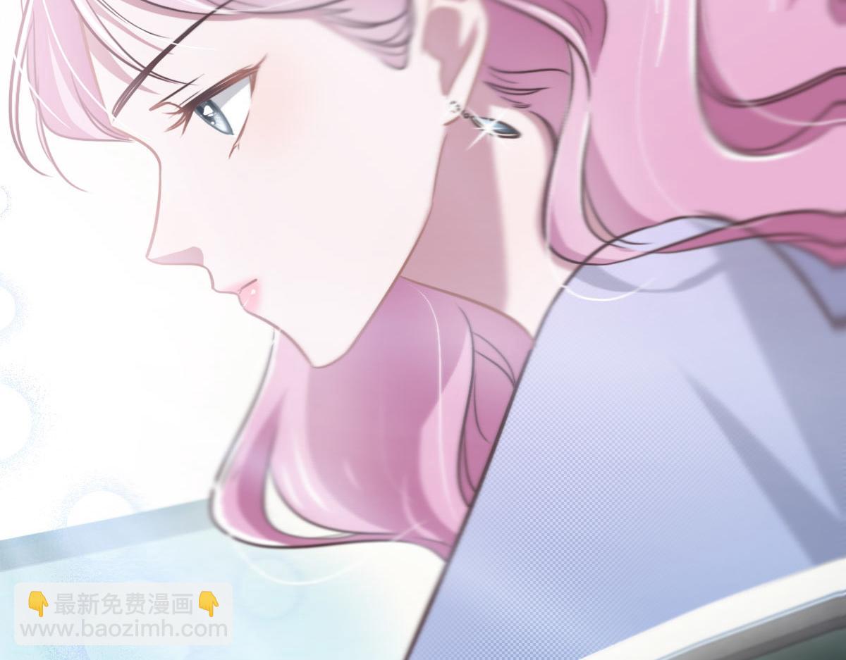 花與同謀 - 第31話 抓住她(2/3) - 2