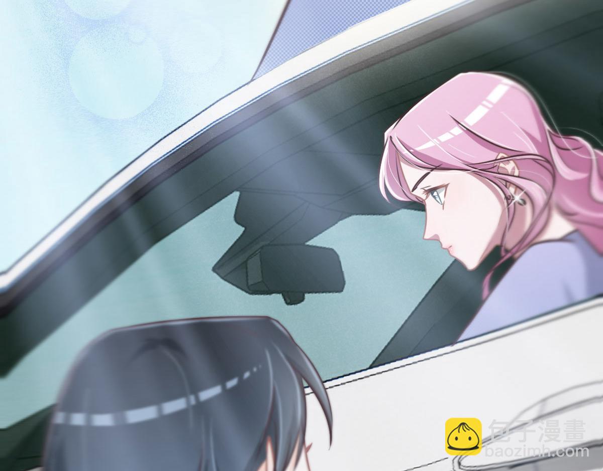 花與同謀 - 第31話 抓住她(2/3) - 3