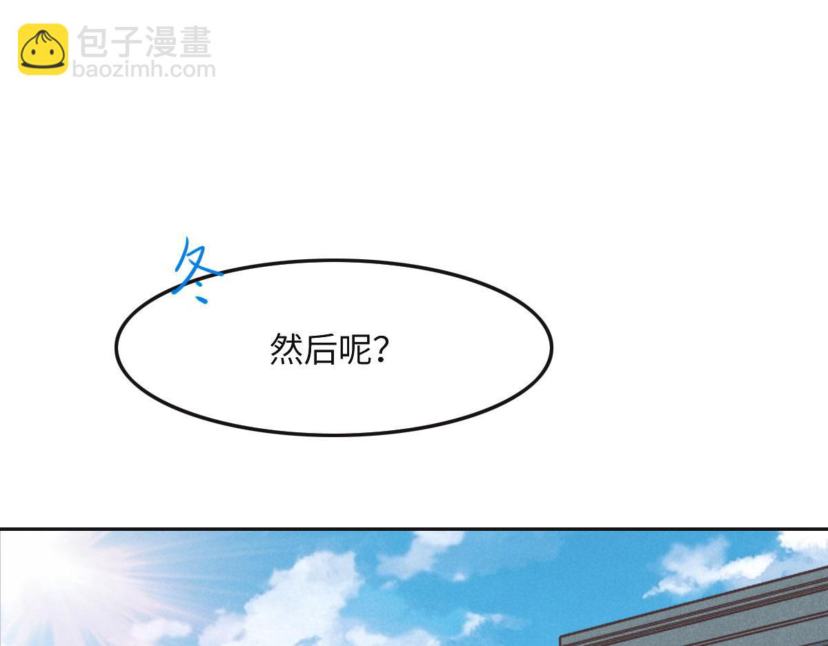 花與同謀 - 第33話 帽子(1/2) - 7