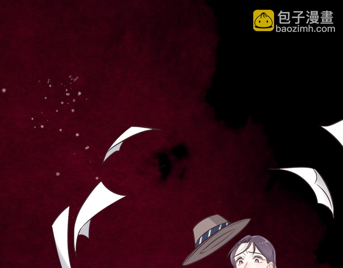 花與同謀 - 第33話 帽子(1/2) - 1