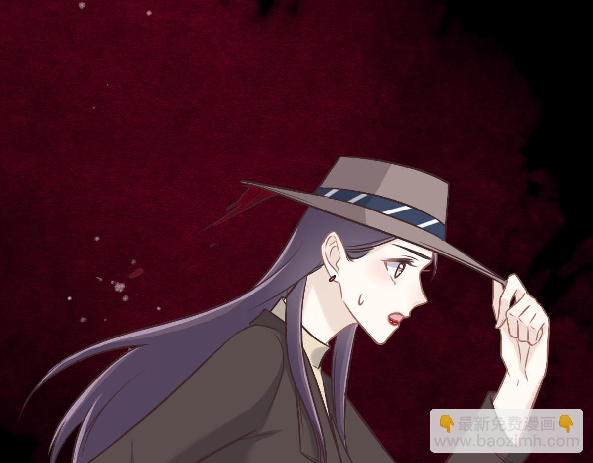 花與同謀 - 第33話 帽子(2/2) - 1