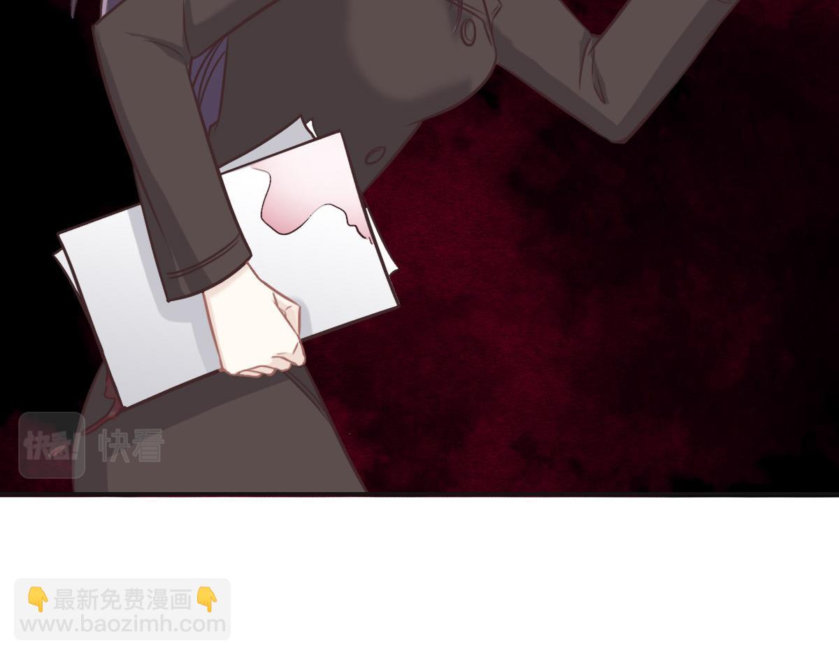 花與同謀 - 第33話 帽子(2/2) - 2