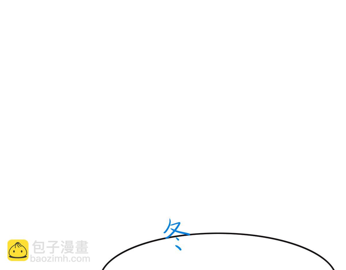 花與同謀 - 第33話 帽子(2/2) - 3