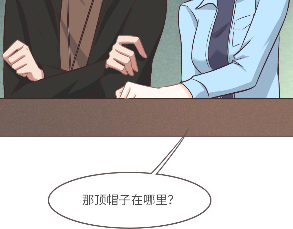 花與同謀 - 第33話 帽子(2/2) - 3