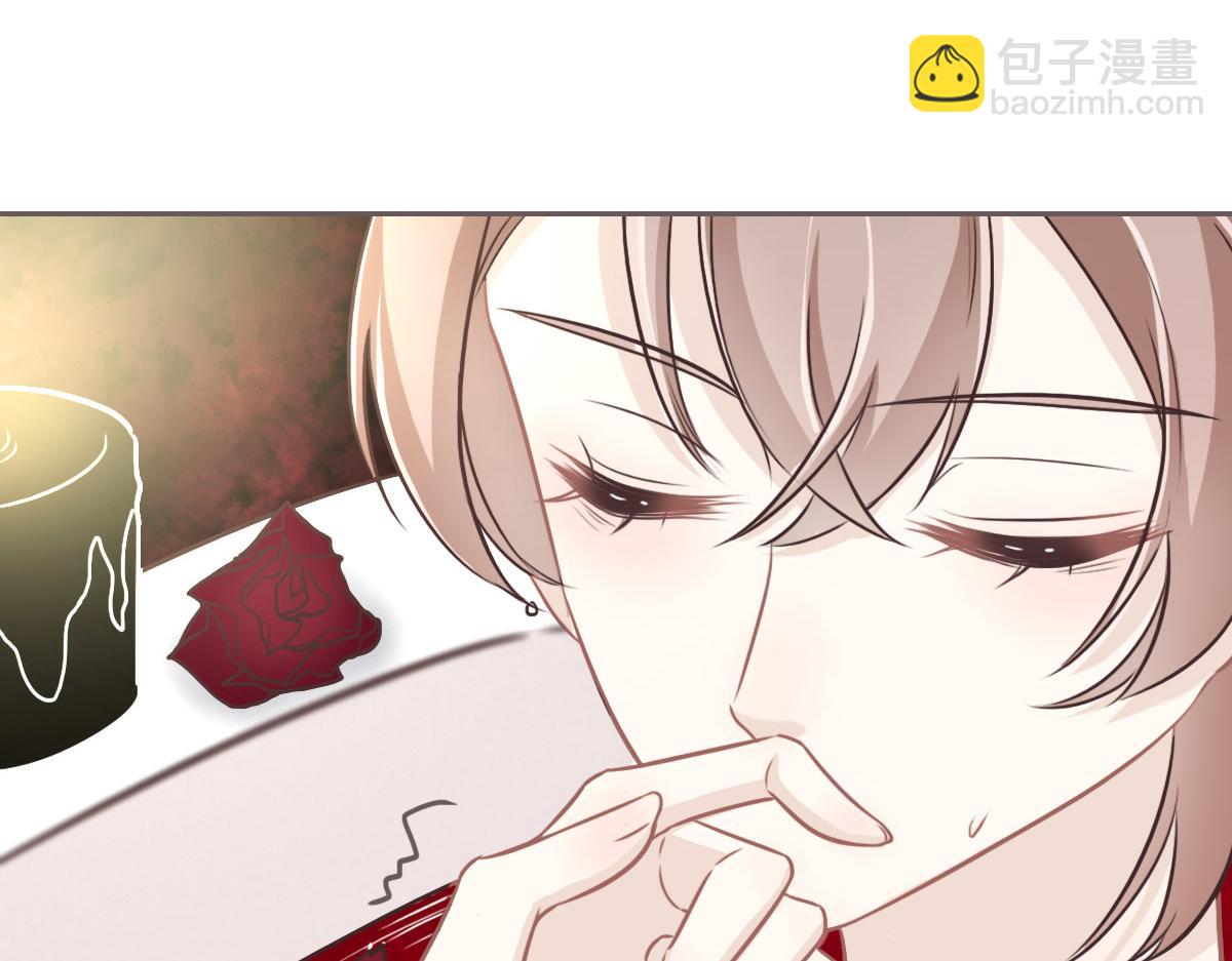 花與同謀 - 第33話 帽子(2/2) - 2