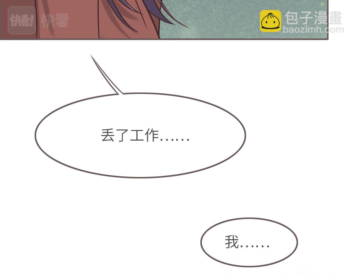 花與同謀 - 第33話 帽子(2/2) - 1