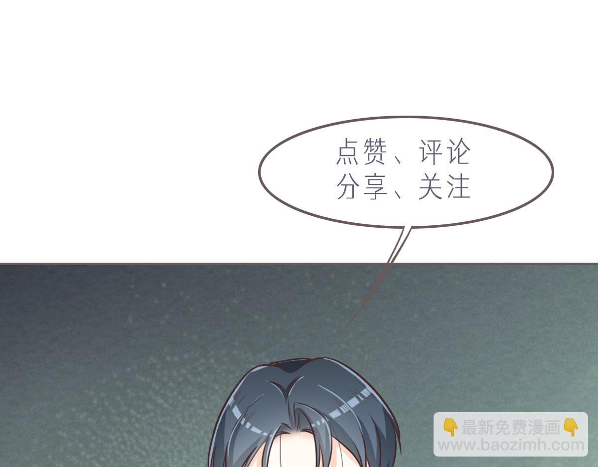 花與同謀 - 第33話 帽子(2/2) - 7