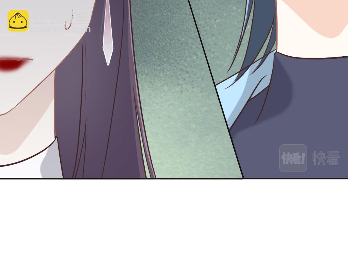 花與同謀 - 第35話 她在說謊(3/3) - 6