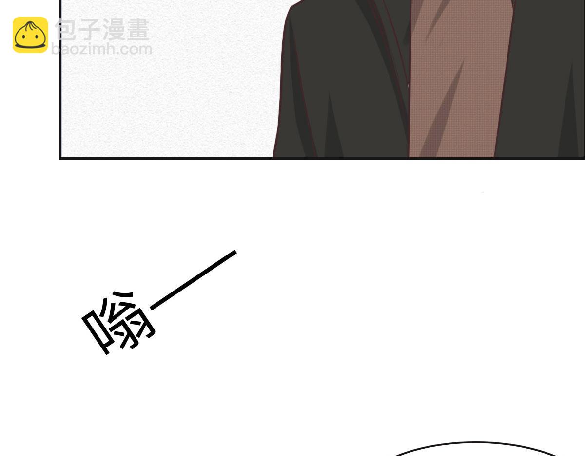 花與同謀 - 第35話 她在說謊(3/3) - 4