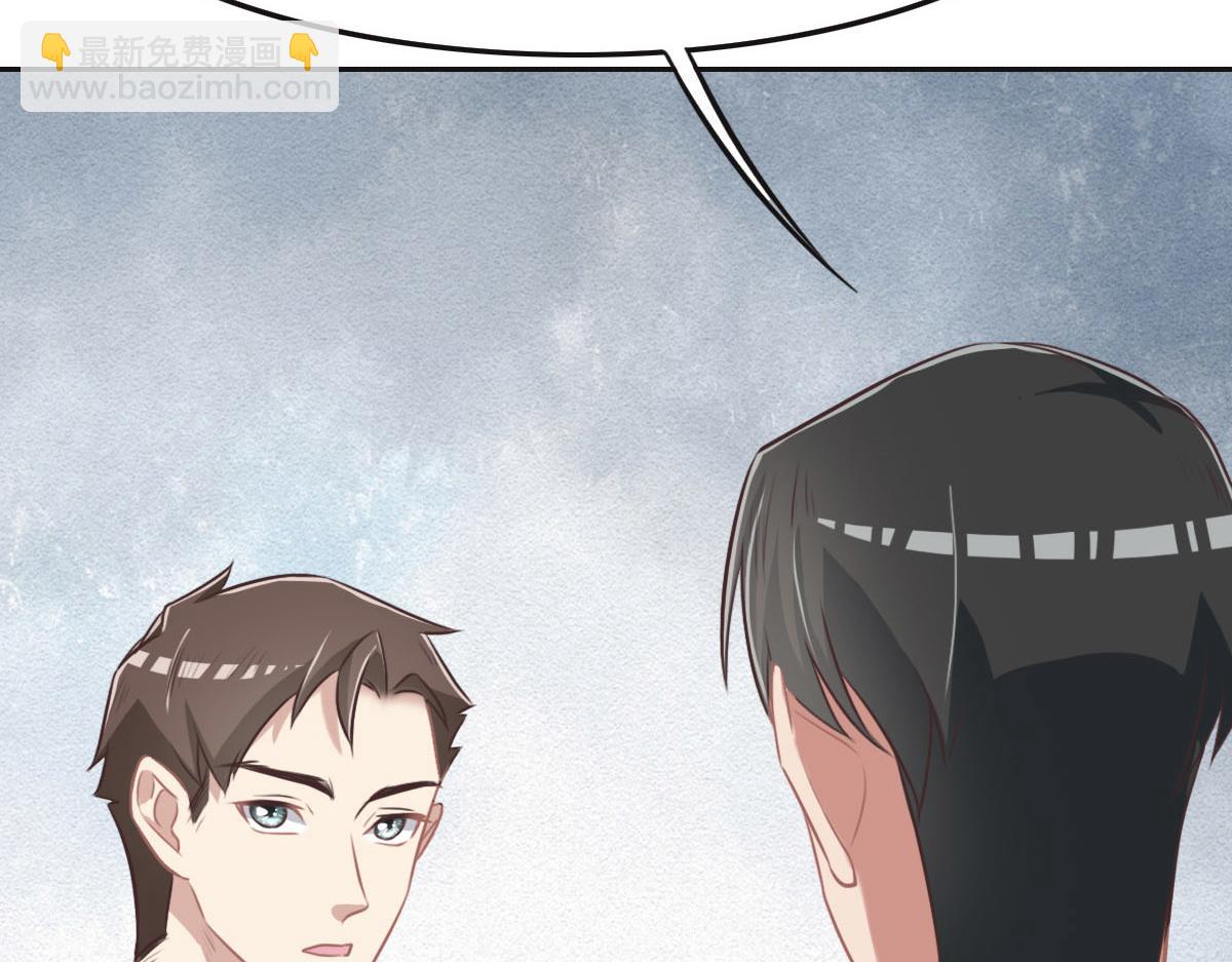 花與同謀 - 第35話 她在說謊(3/3) - 2