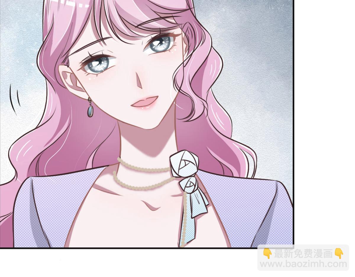 花與同謀 - 第35話 她在說謊(3/3) - 5