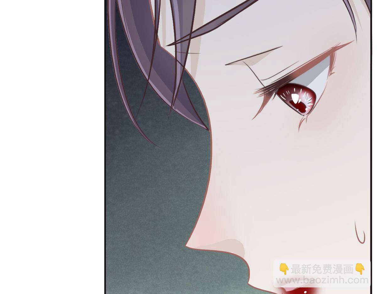 花與同謀 - 第35話 她在說謊(1/3) - 8