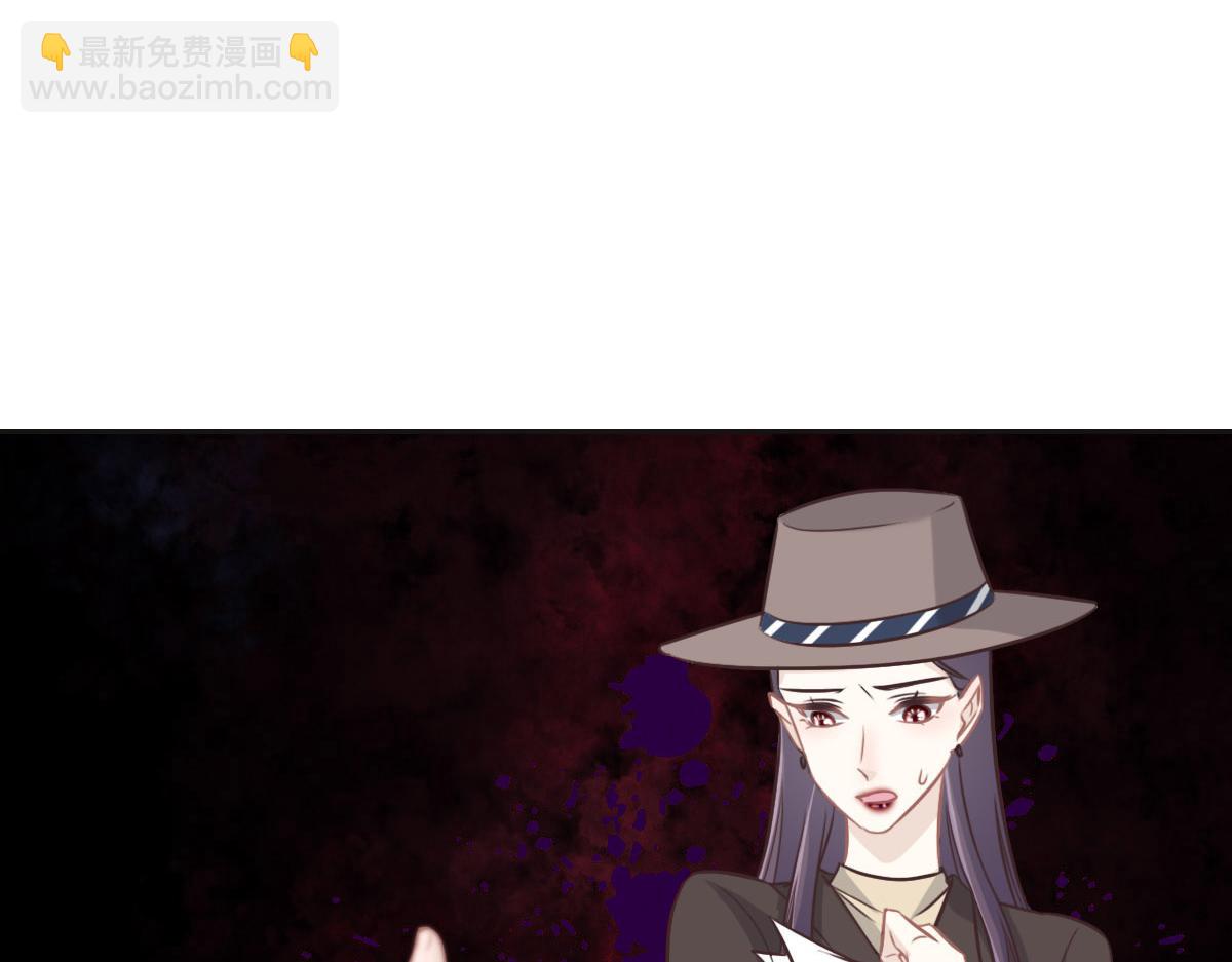 花與同謀 - 第35話 她在說謊(1/3) - 5