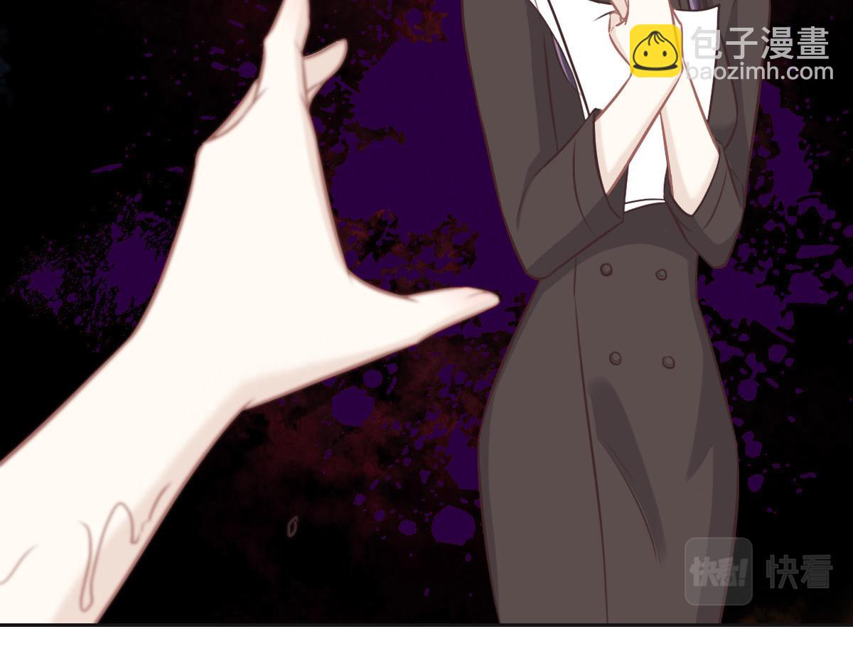 花與同謀 - 第35話 她在說謊(1/3) - 6