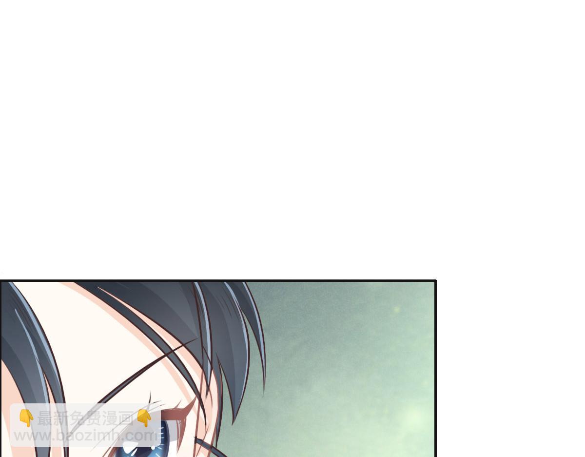 花與同謀 - 第35話 她在說謊(1/3) - 1