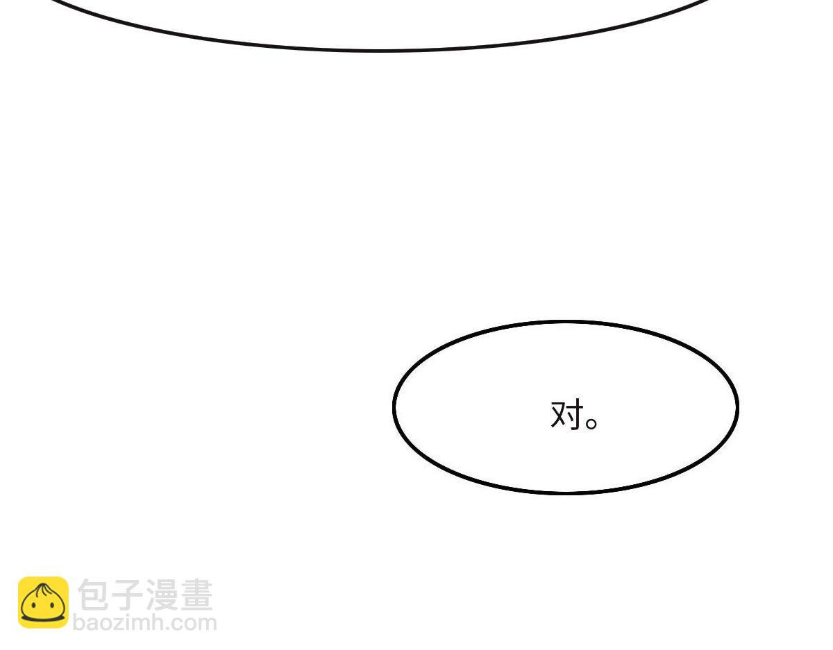 花與同謀 - 第35話 她在說謊(1/3) - 5