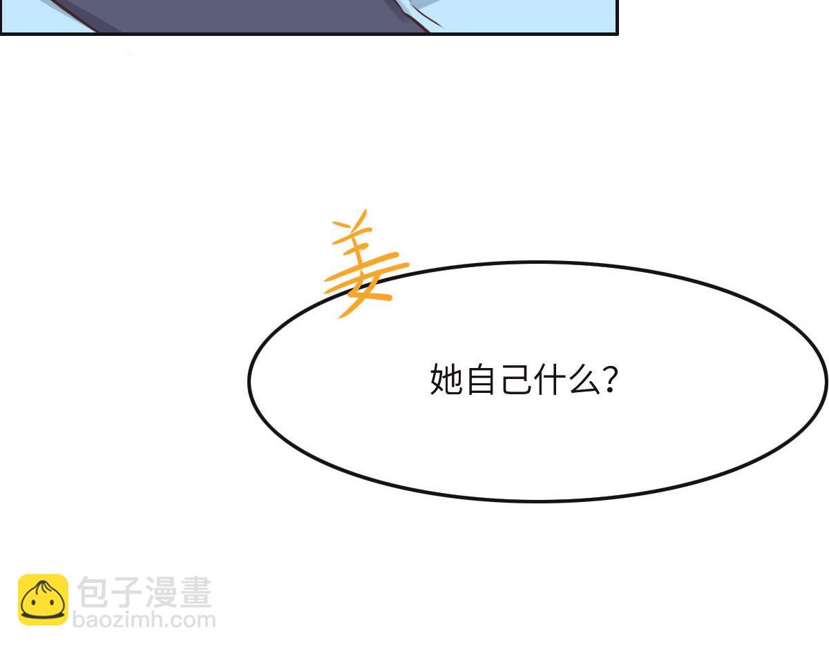 花與同謀 - 第35話 她在說謊(2/3) - 5